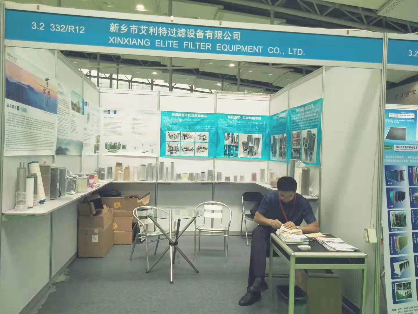 2019廣州制冷、空調(diào)、通風(fēng)及空氣凈化設(shè)備展覽會(huì)，8月16日～18日廣州約起?。?！展位號(hào)B332